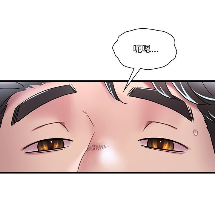 《渴望占有她》漫画 第48話