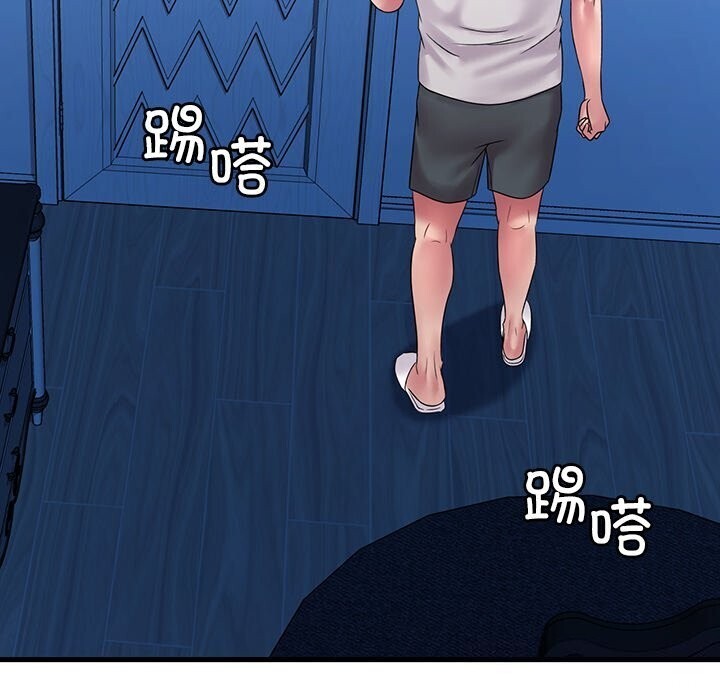 《渴望占有她》漫画 第48話