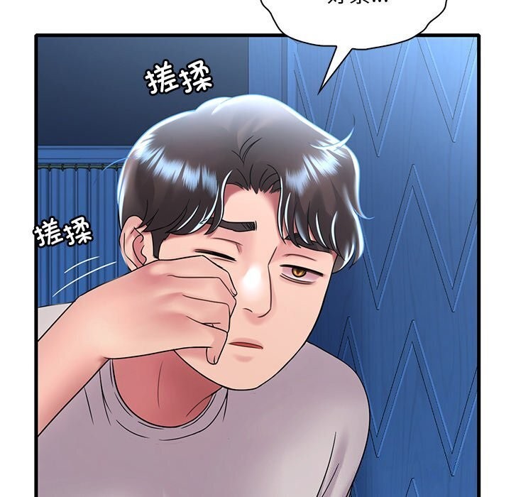 《渴望占有她》漫画 第48話
