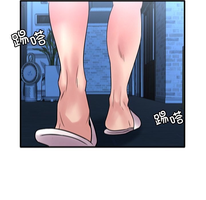 《渴望占有她》漫画 第48話