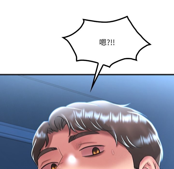 《渴望占有她》漫画 第48話