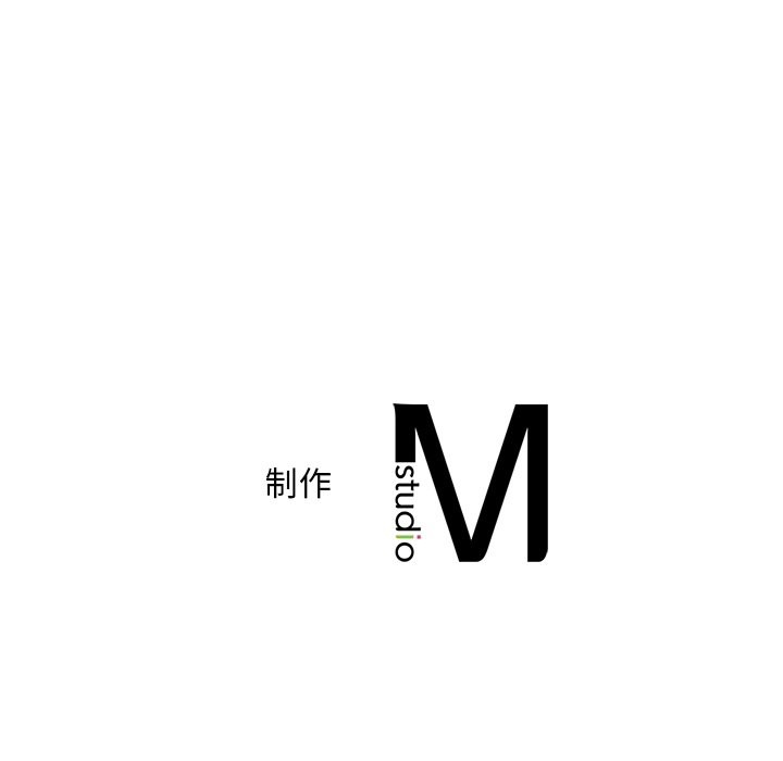 《渴望占有她》漫画 第48話
