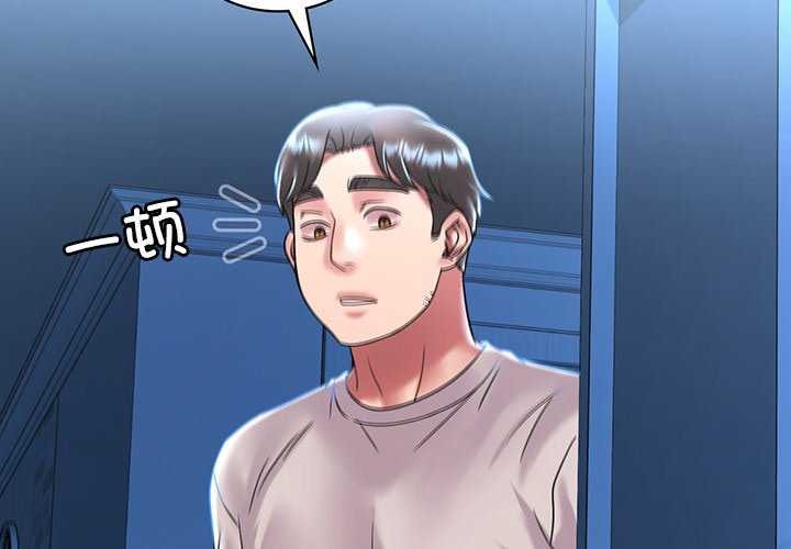 《渴望占有她》漫画 第49話