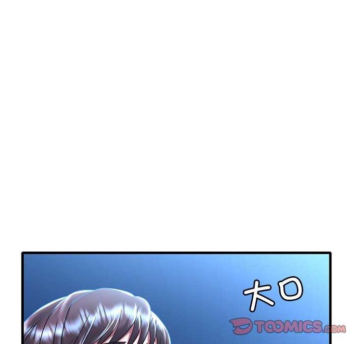 《渴望占有她》漫画 第49話