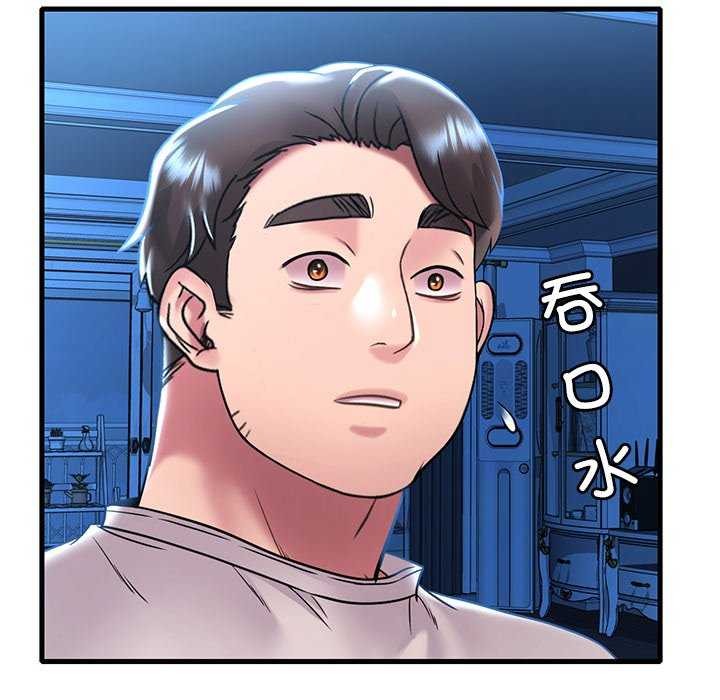 《渴望占有她》漫画 第49話