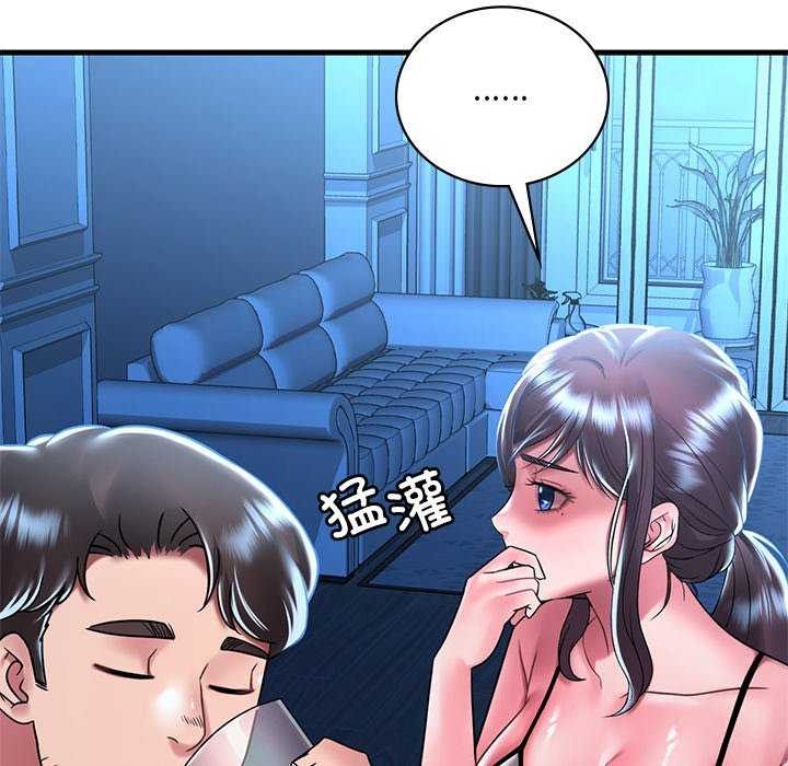 《渴望占有她》漫画 第49話