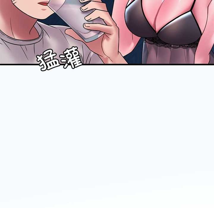 《渴望占有她》漫画 第49話