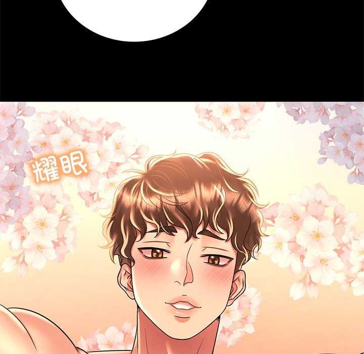 《渴望占有她》漫画 第49話