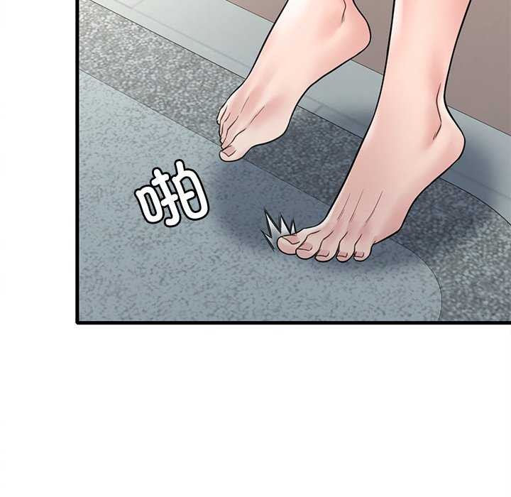 《渴望占有她》漫画 第49話