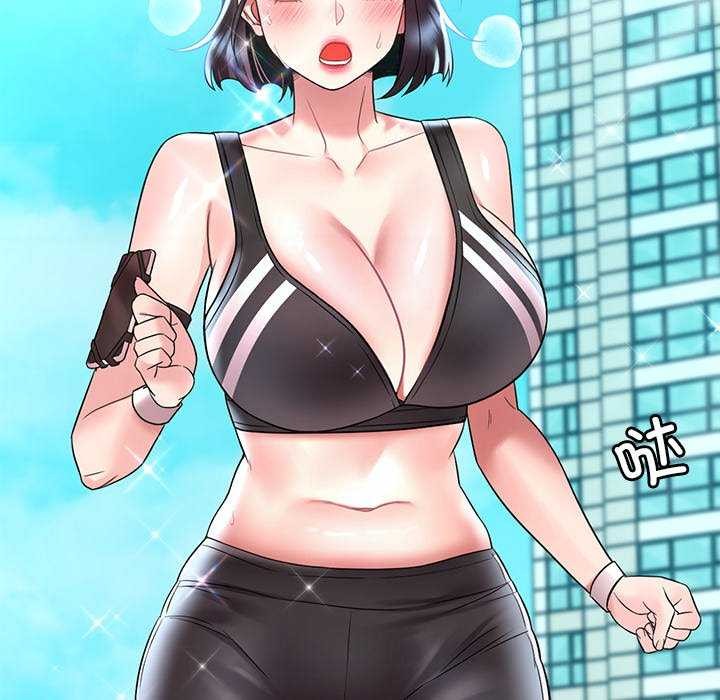 《渴望占有她》漫画 第49話