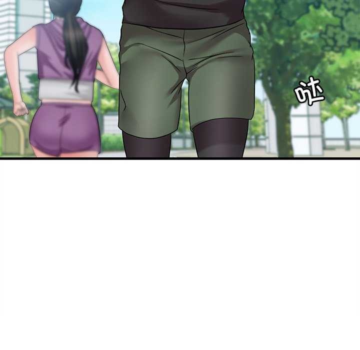 《渴望占有她》漫画 第49話