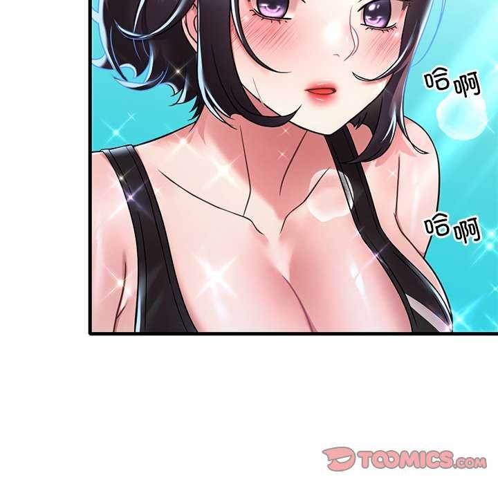 《渴望占有她》漫画 第49話