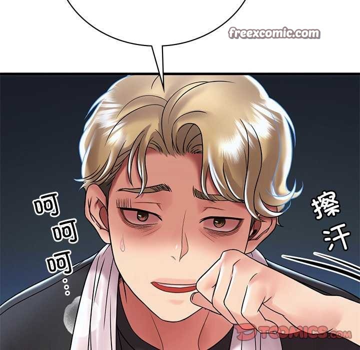 《渴望占有她》漫画 第49話