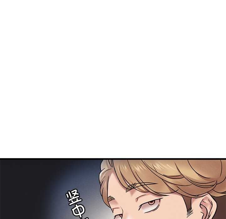 《渴望占有她》漫画 第49話