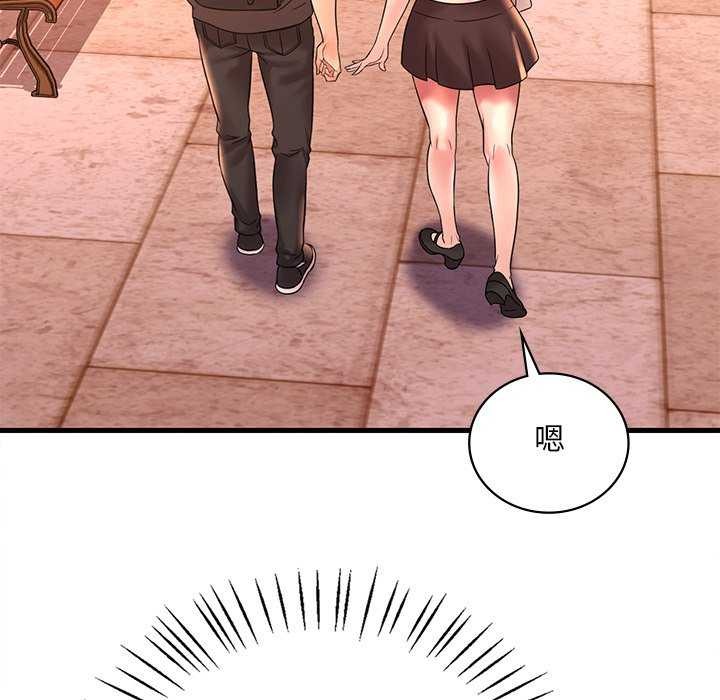 《渴望占有她》漫画 第49話