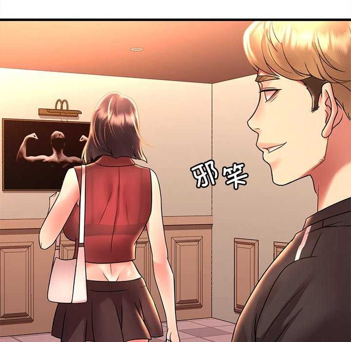 《渴望占有她》漫画 第49話