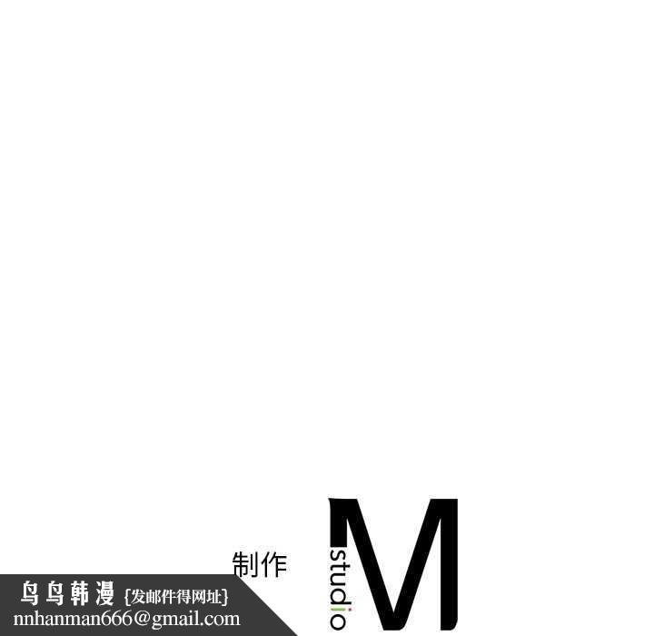 《渴望占有她》漫画 第49話