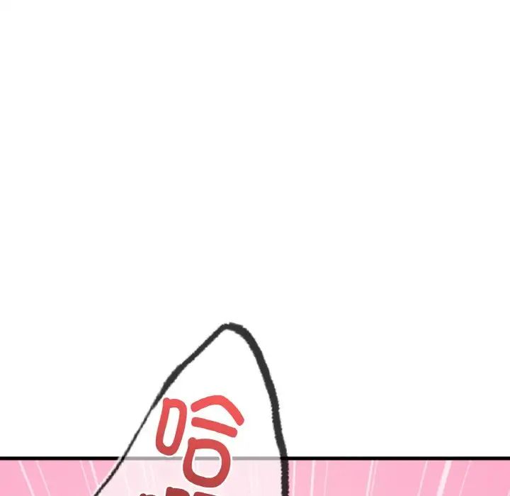 《渴望占有她》漫画 第5話