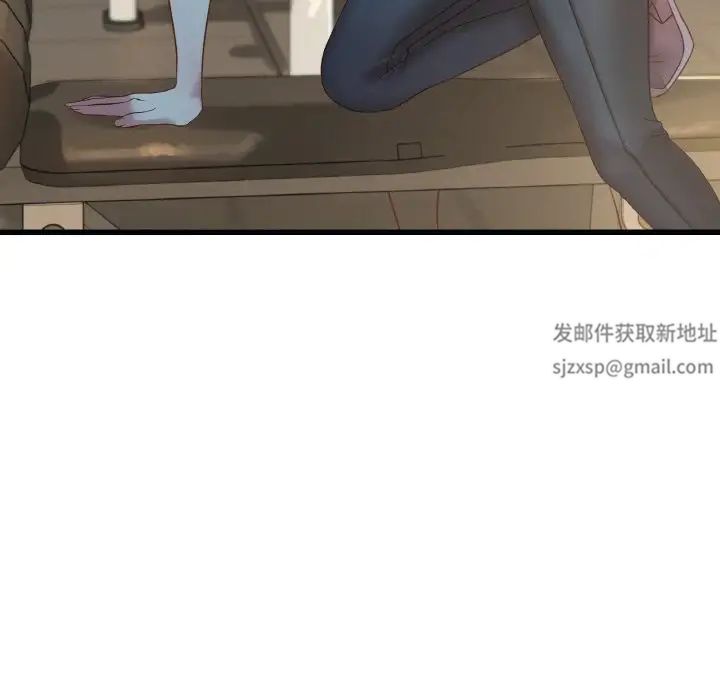 《渴望占有她》漫画 第5話
