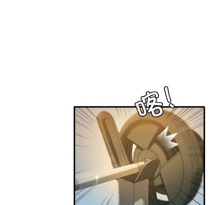 《渴望占有她》漫画 第5話