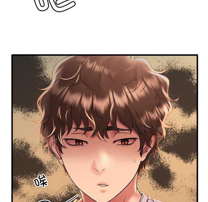 《渴望占有她》漫画 第50話