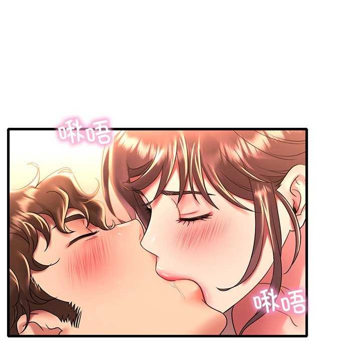 《渴望占有她》漫画 第50話
