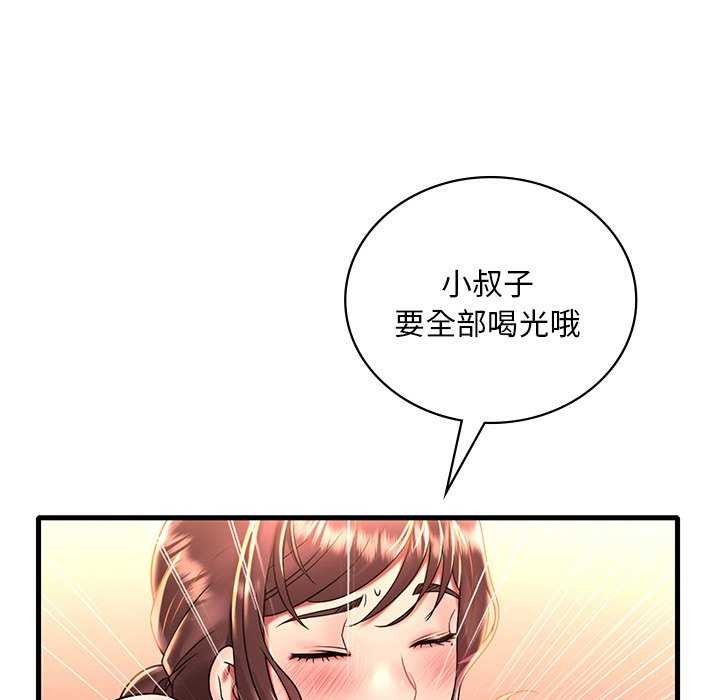《渴望占有她》漫画 第50話