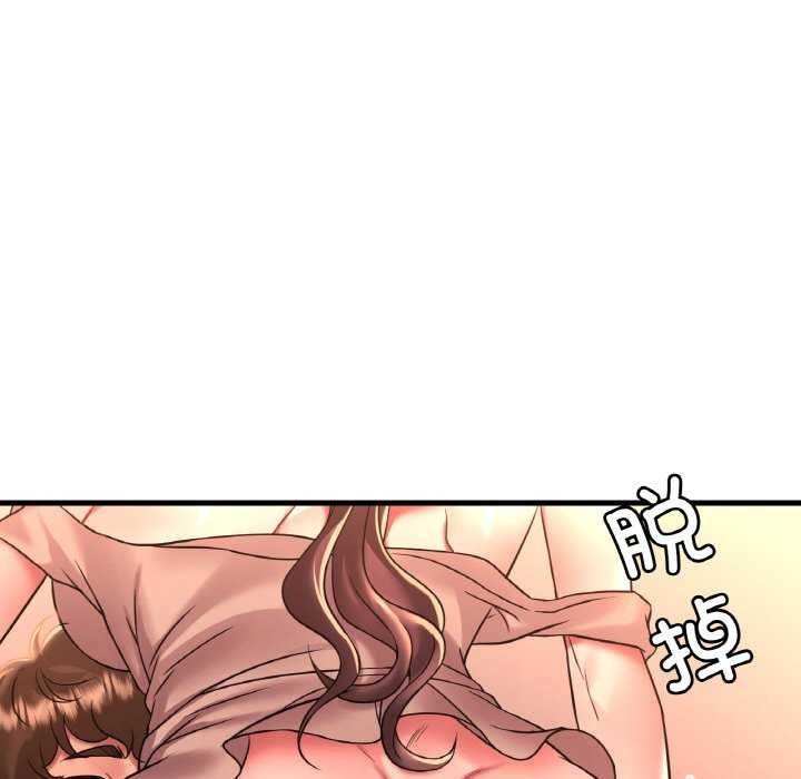 《渴望占有她》漫画 第50話