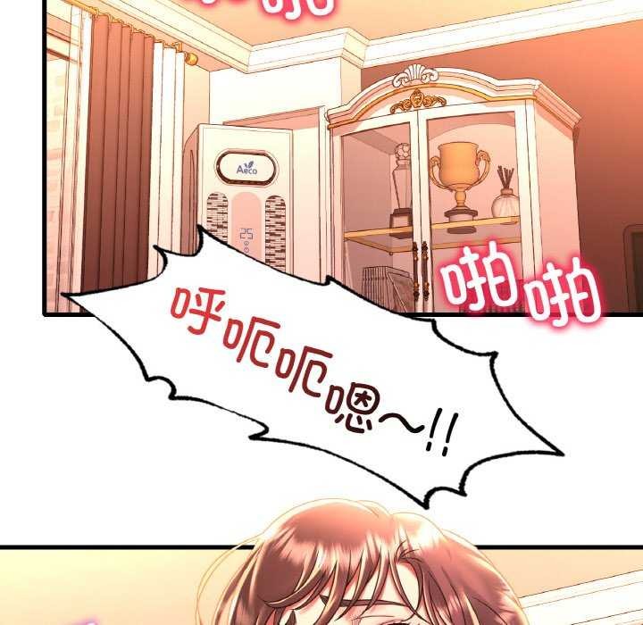 《渴望占有她》漫画 第50話