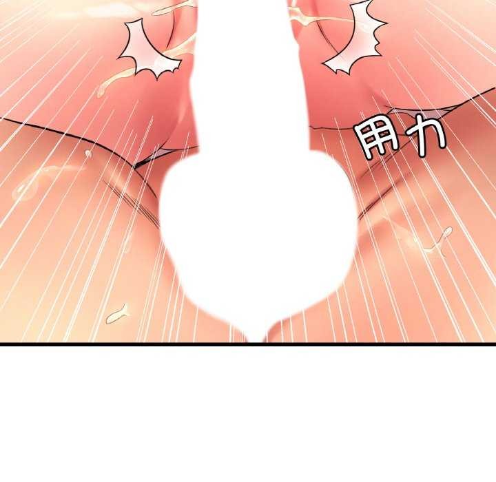 《渴望占有她》漫画 第50話