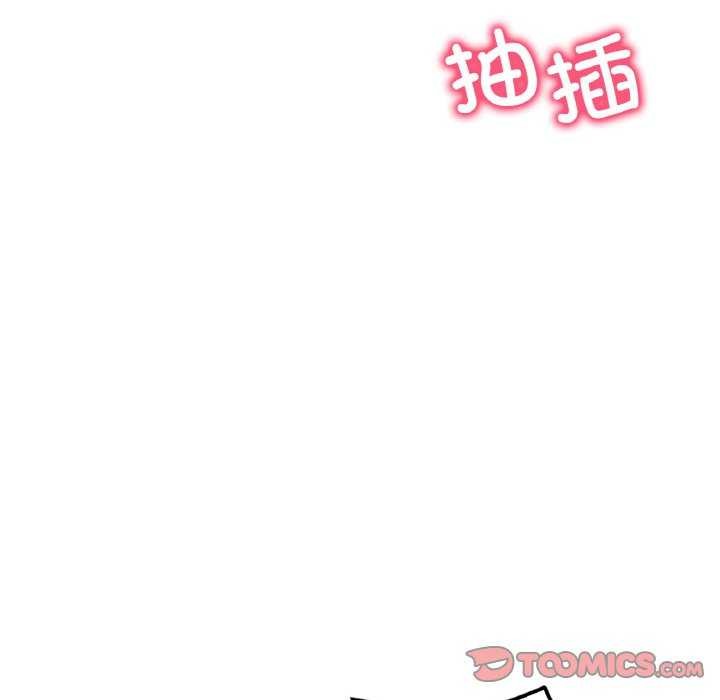 《渴望占有她》漫画 第50話