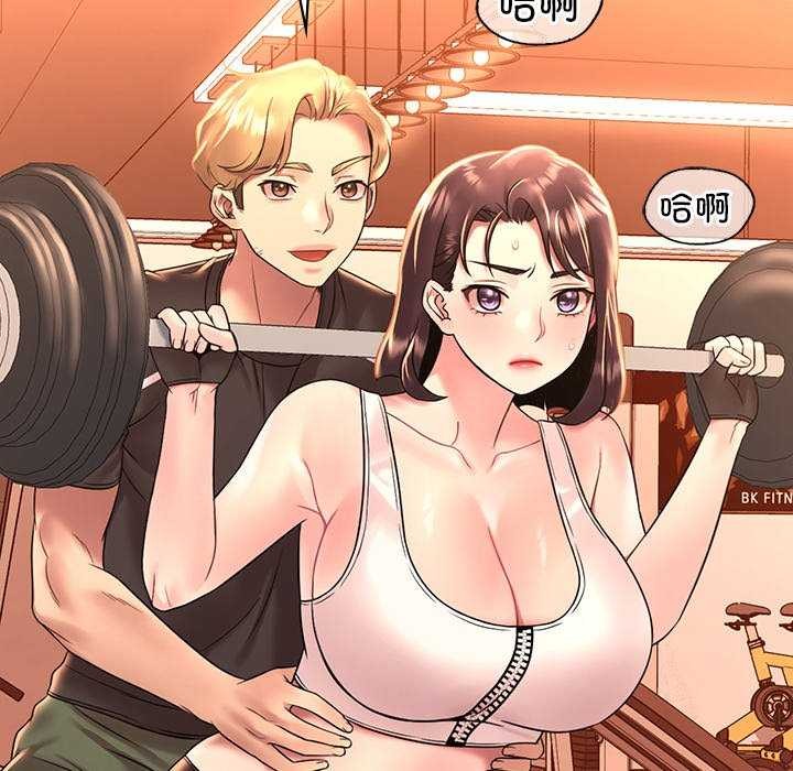 《渴望占有她》漫画 第50話