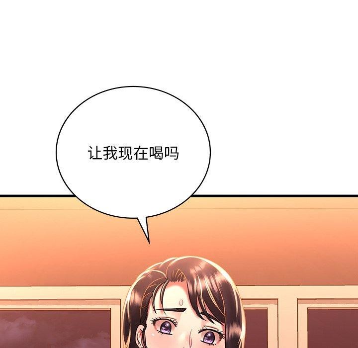 《渴望占有她》漫画 第51話