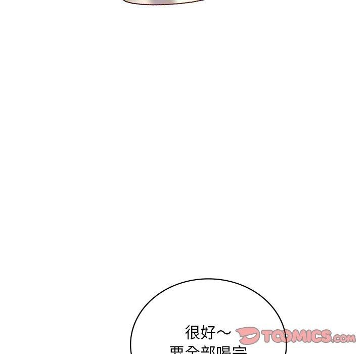 《渴望占有她》漫画 第51話