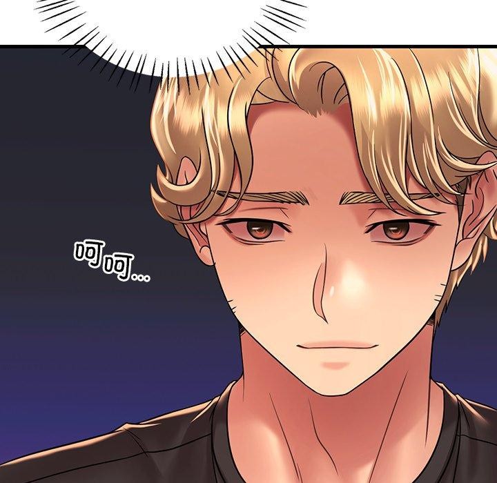 《渴望占有她》漫画 第51話