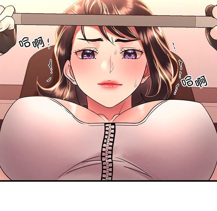 《渴望占有她》漫画 第51話