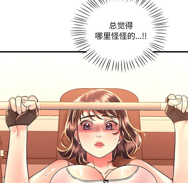 《渴望占有她》漫画 第51話