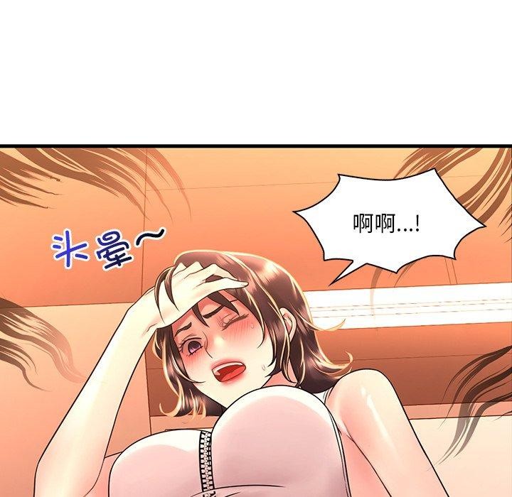 《渴望占有她》漫画 第51話