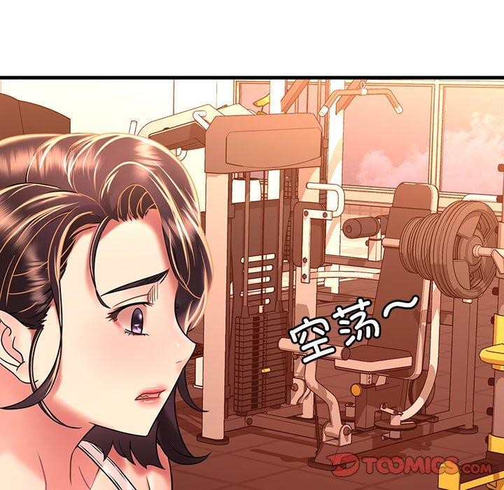 《渴望占有她》漫画 第51話