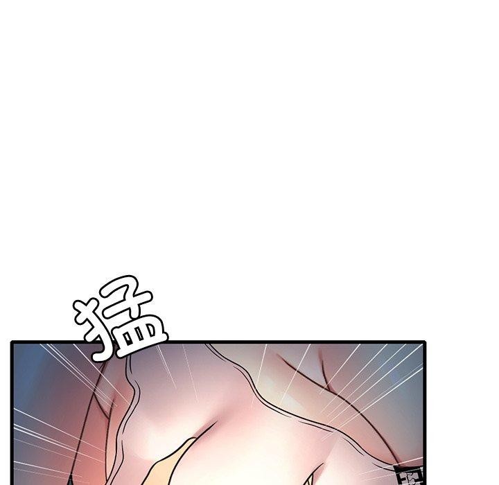《渴望占有她》漫画 第51話