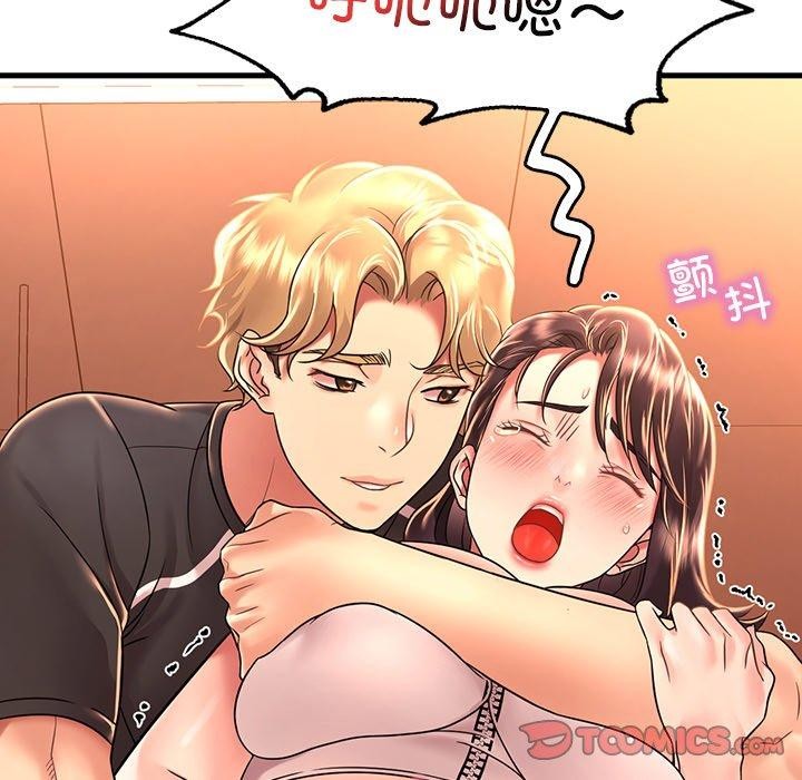 《渴望占有她》漫画 第51話