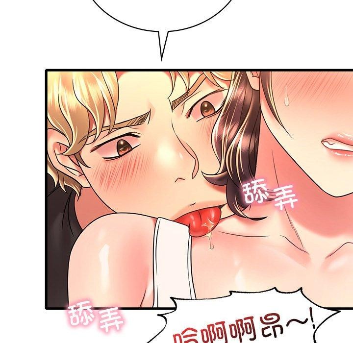 《渴望占有她》漫画 第51話
