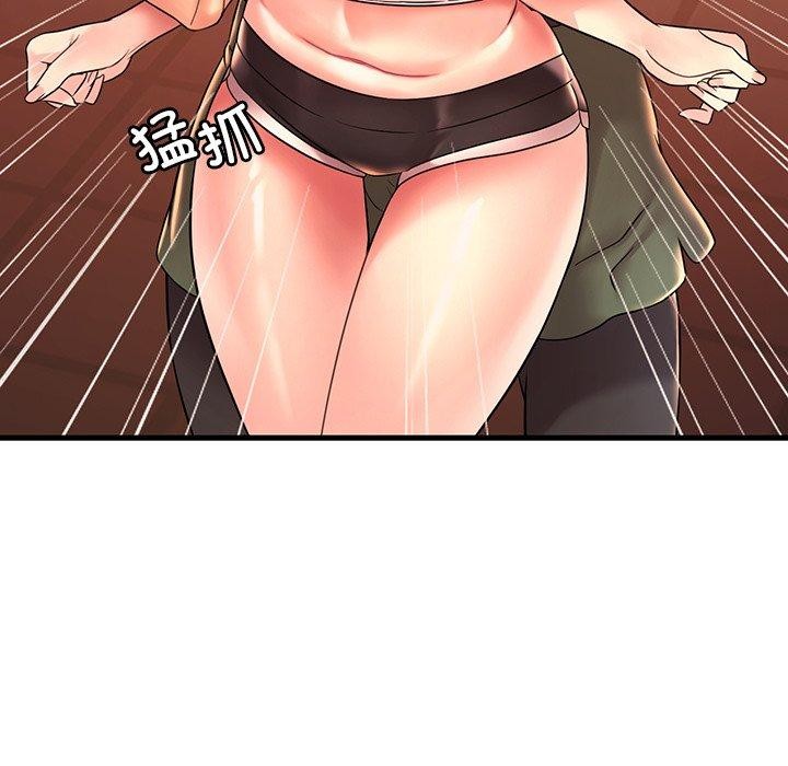 《渴望占有她》漫画 第51話
