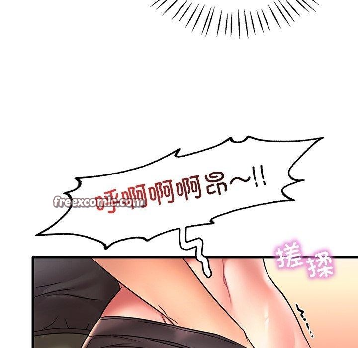 《渴望占有她》漫画 第51話