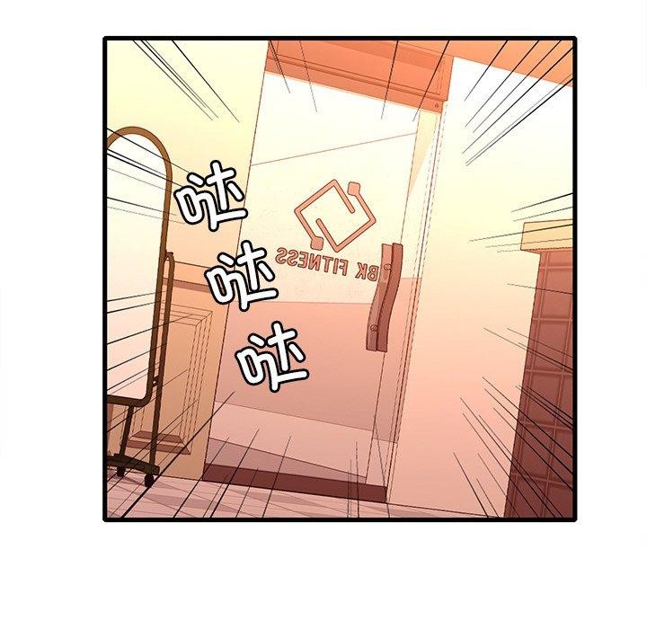 《渴望占有她》漫画 第52話