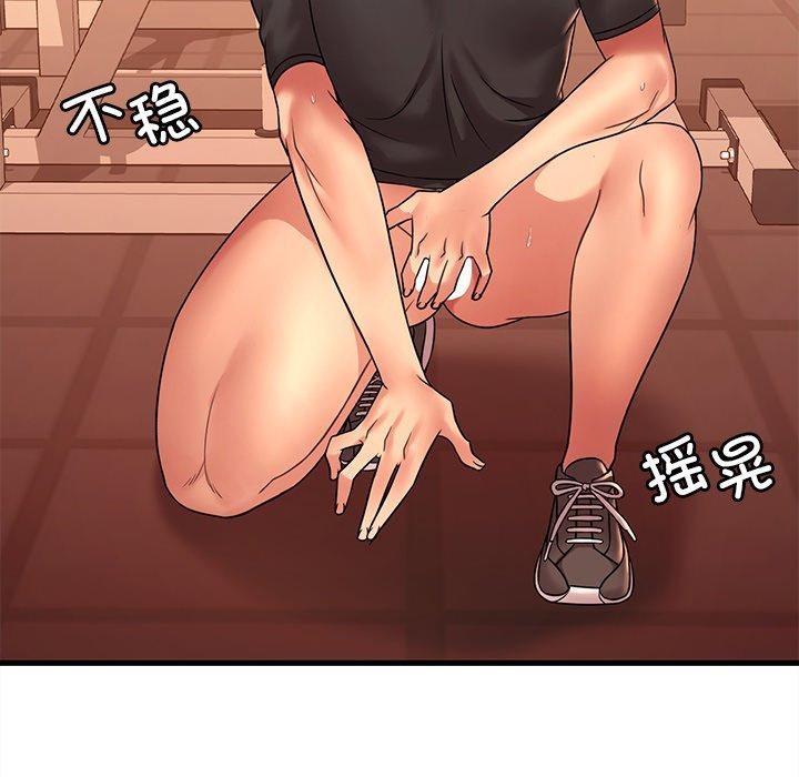 《渴望占有她》漫画 第52話