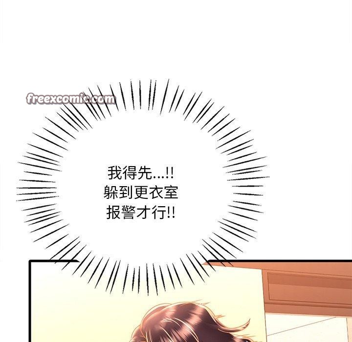 《渴望占有她》漫画 第52話