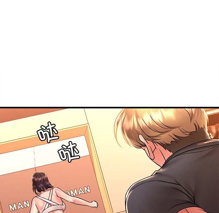 《渴望占有她》漫画 第52話