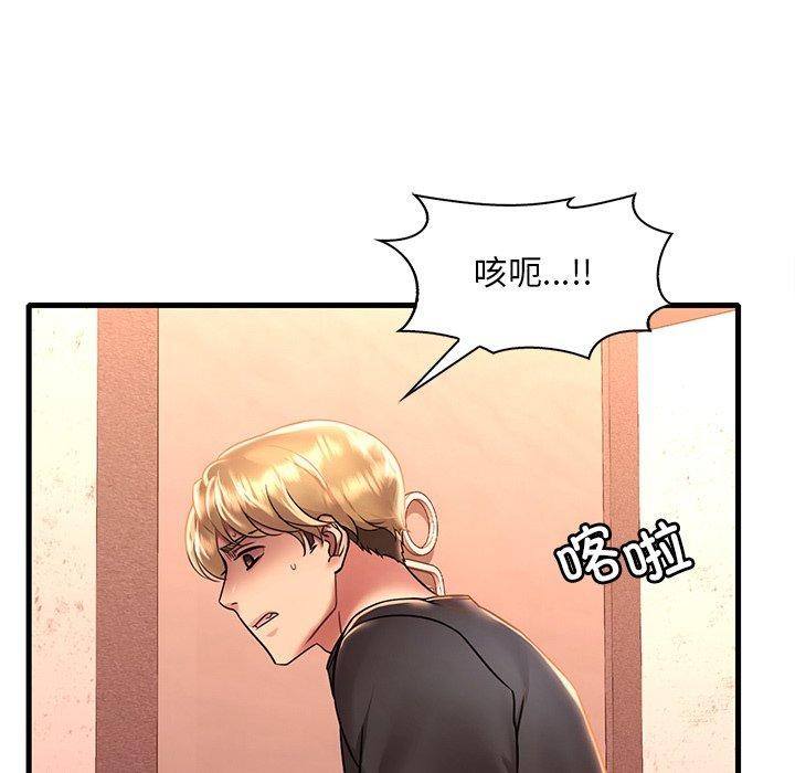 《渴望占有她》漫画 第52話