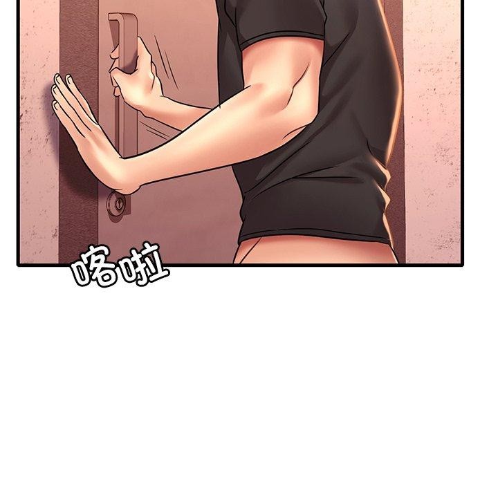 《渴望占有她》漫画 第52話